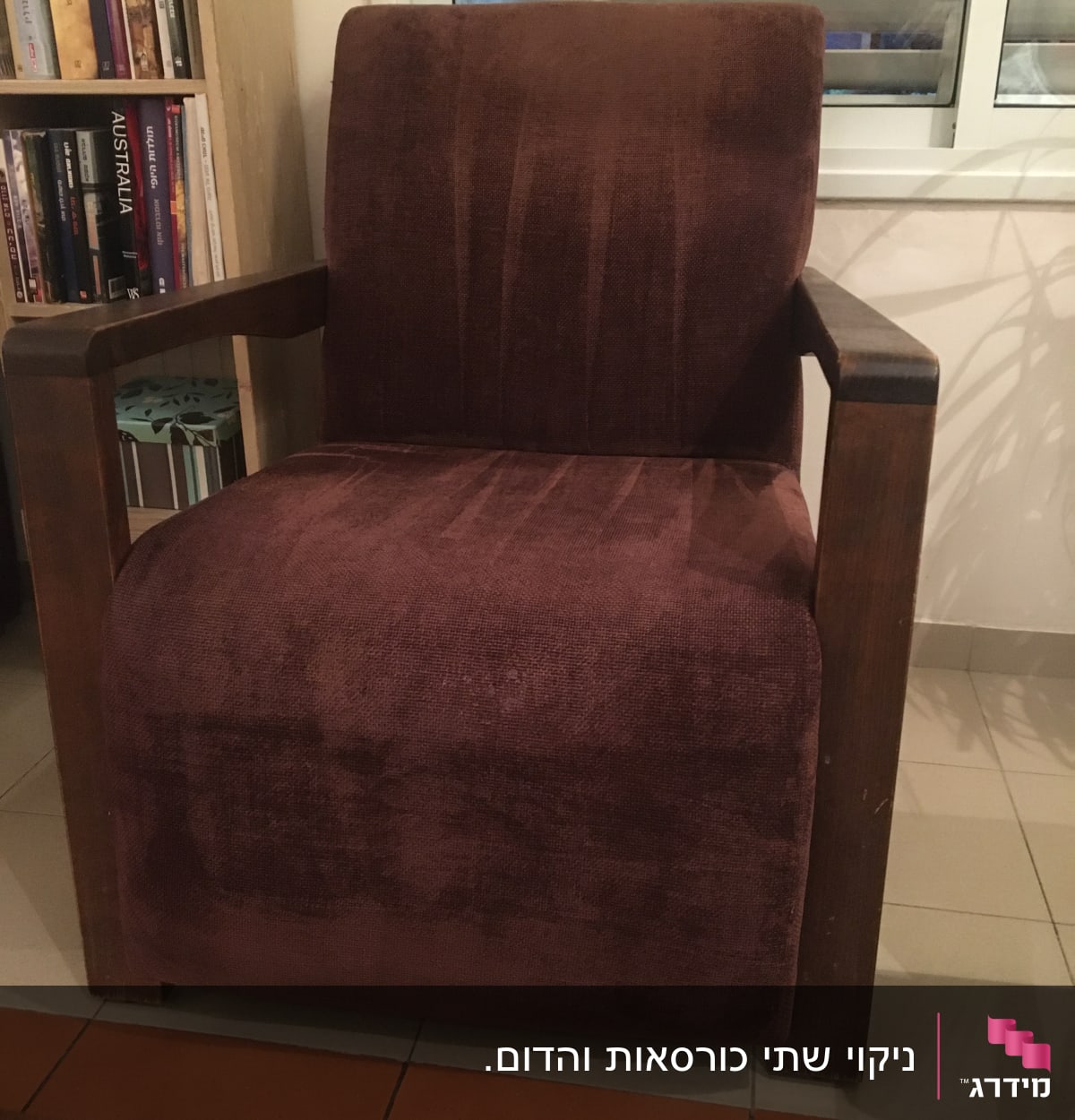 כורסה חומה עם מסגרת עץ על רצפה מרוצפת